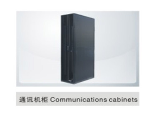 通訊機柜